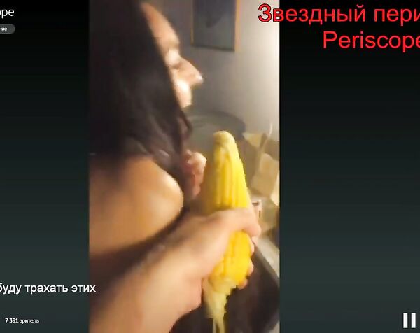 Алекс Лесли Пикап Девушек в Перископ.05.07.16Periscope