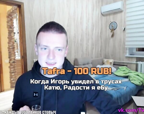 mellstroy катя раздел 2