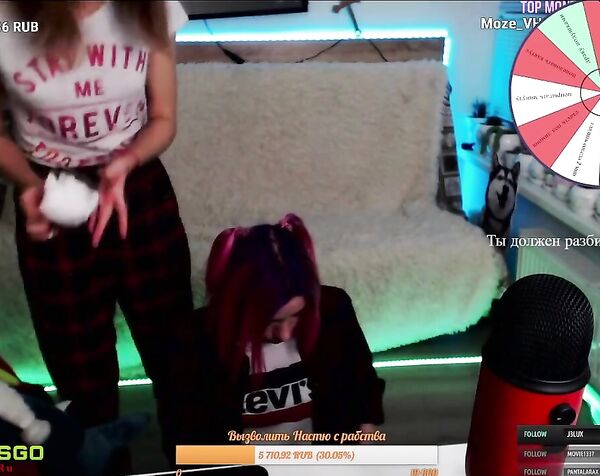 LeyaGornaya и MylittleRain Танцует С Наказаниями