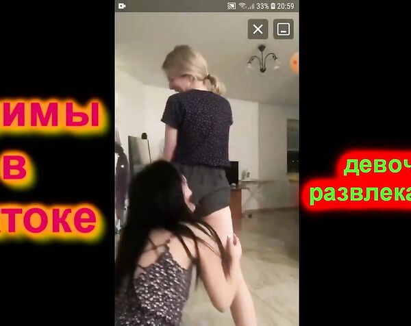 СТРИМЫ В ТИКТОКЕ/ДЕВОЧКИ РАЗВЛЕКАЮТСЯ/ПОКАЗЫВАЮТ ЖОПЫ/КОНТЕНТ 18+ В ТИКТОКЕ