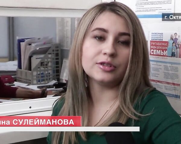 Новости от 02022018