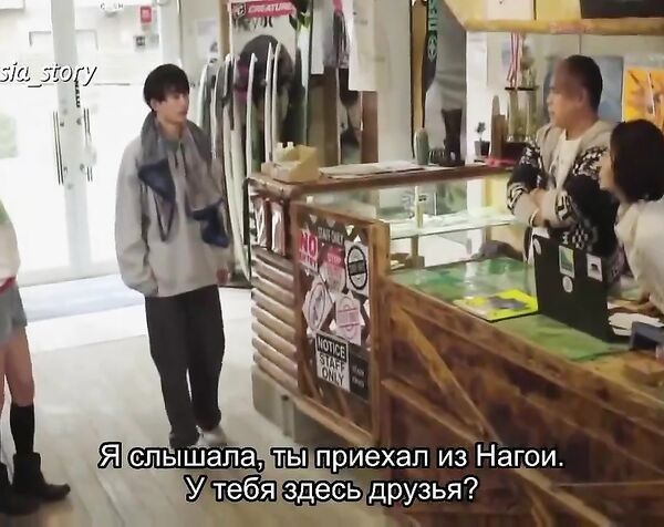 Его: Я не думал, что влюблюсь / His: I didn't think I would fall in love - Эпизод 1 (русские субтитры)