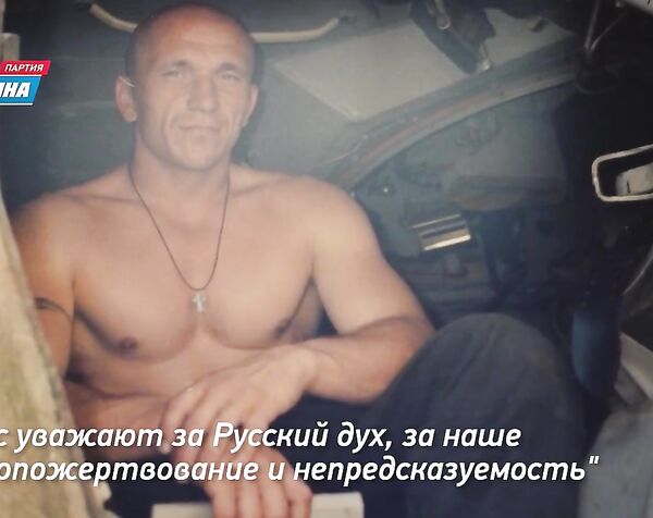 «Ангел русского духа»: Герой России Андрей Богатов впервые рассказал о легендарном подвиге и помощи защитникам Родины