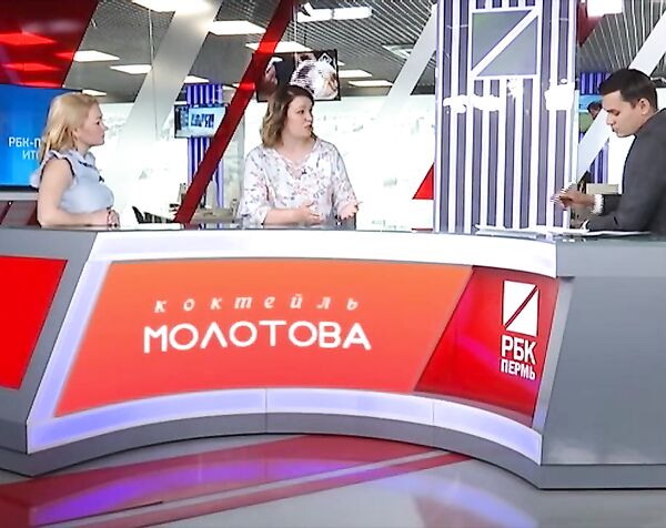 РБК-Пермь Итоги 200619 ЖИЛЬЁ МОЛОДЫМ СЕМЬЯМ