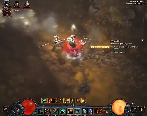 Diablo III поручения 1 акт - Варвар