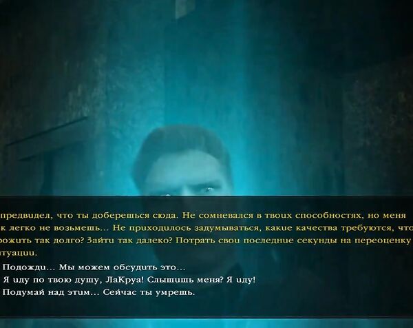 Прохождение Vampire: The Masquerade -- Bloodlines #42 ФИНАЛ