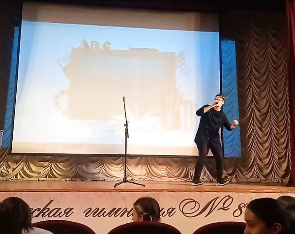 РДШГимназия 83