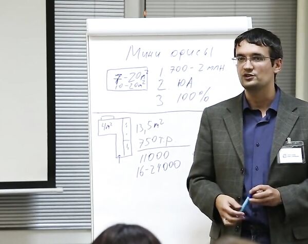 инвестиции в коммерческую недвижимость