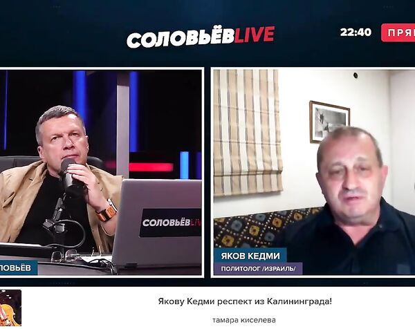 Яков Кедми про Навального