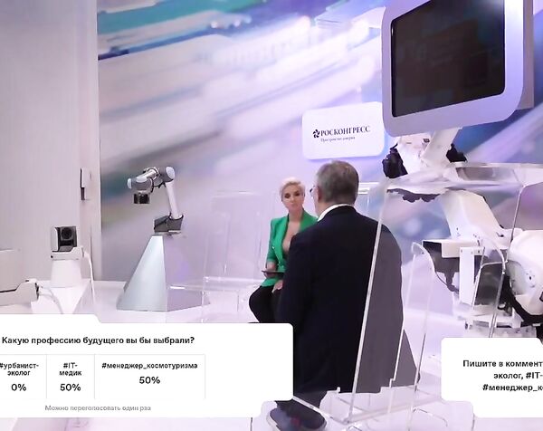Специальный представитель Президента Российской Федерации по вопросам цифрового и технологического развития